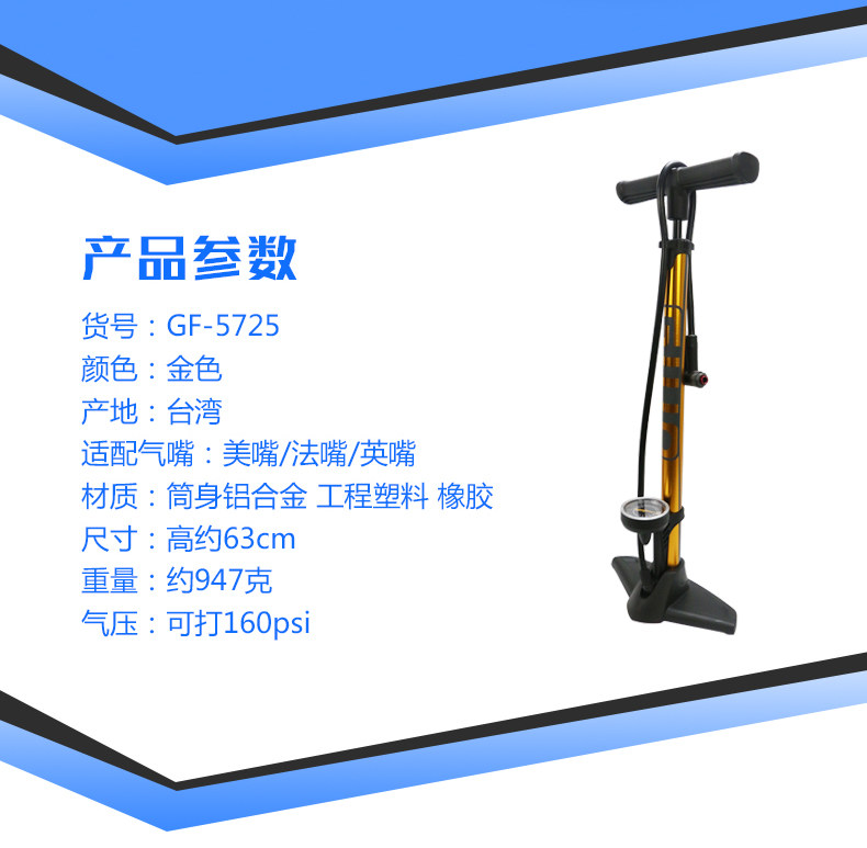 Pompe à vélo - Ref 2390726 Image 7