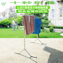 Wenlin single rod aluminum alloy drying rack Floor folding drying rack Simple mobile indoor and outdoor hanging clothes display rack