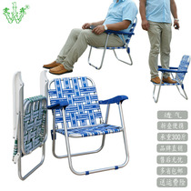 Wenlin outdoor portable strap chair Leisure folding chair Camping Ultra-light fishing fishing cool childrens chair stool