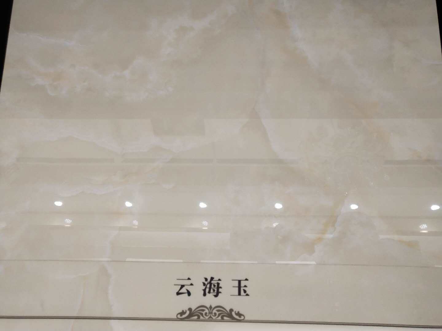 Dongpeng Yunhai Jade FG805300