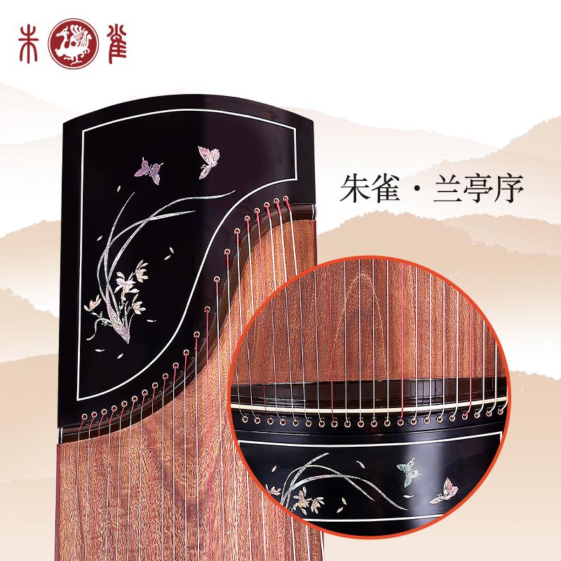 敦煌古筝20694OX118/135悦小筝成人儿童初学者入门筝【国乐一号】