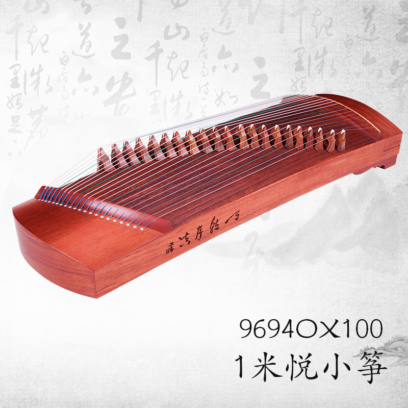 敦煌古筝20694OX118/135悦小筝成人儿童初学者入门筝【国乐一号】