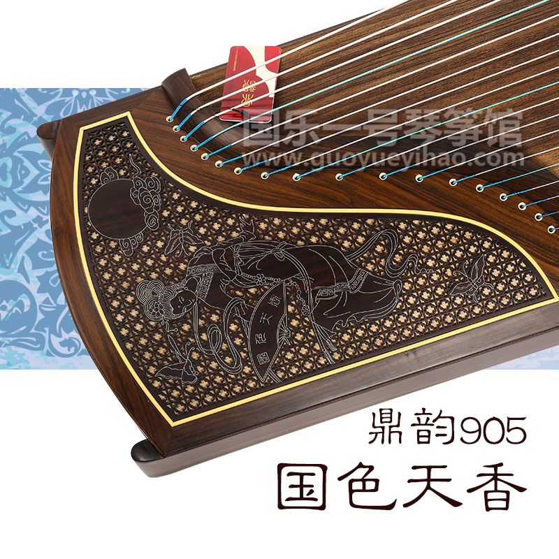 Shanghai Dingrhyming 905 National Color Tianxiang Guzheng High End to perform zither delivery full range of accessories