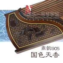 Shanghai Dingyun 905 National Color Tianxiang Guzheng High-end Performance Zheng Send a full set of accessories