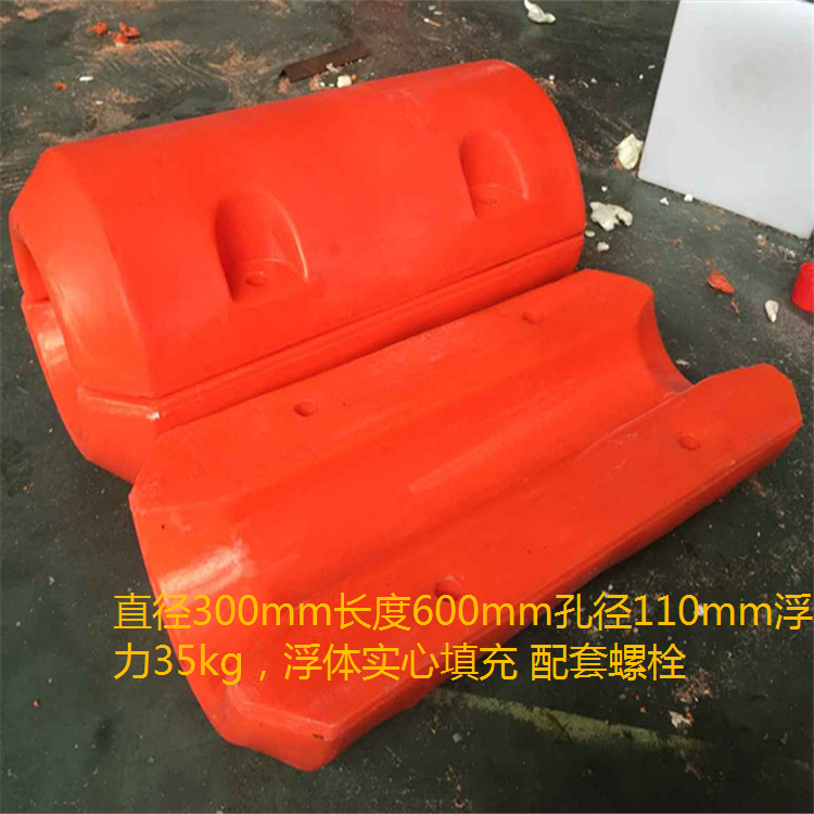 Pipe sewage suspension float dredging float plastic pontoon water float environmental protection and durability cage culture bucket