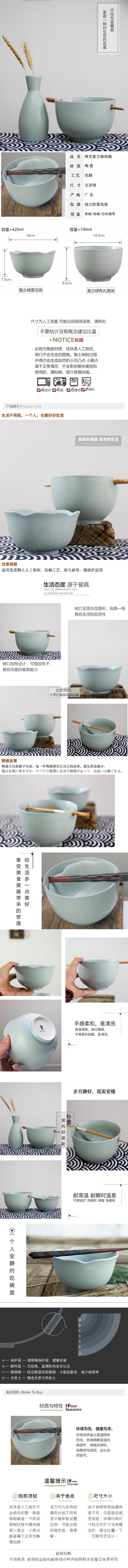 And the four seasons Nordic pure color restoring ancient ways, green ceramic rainbow such to use Japanese contracted household ceramic bowl bowl of soup bowl dish bowl