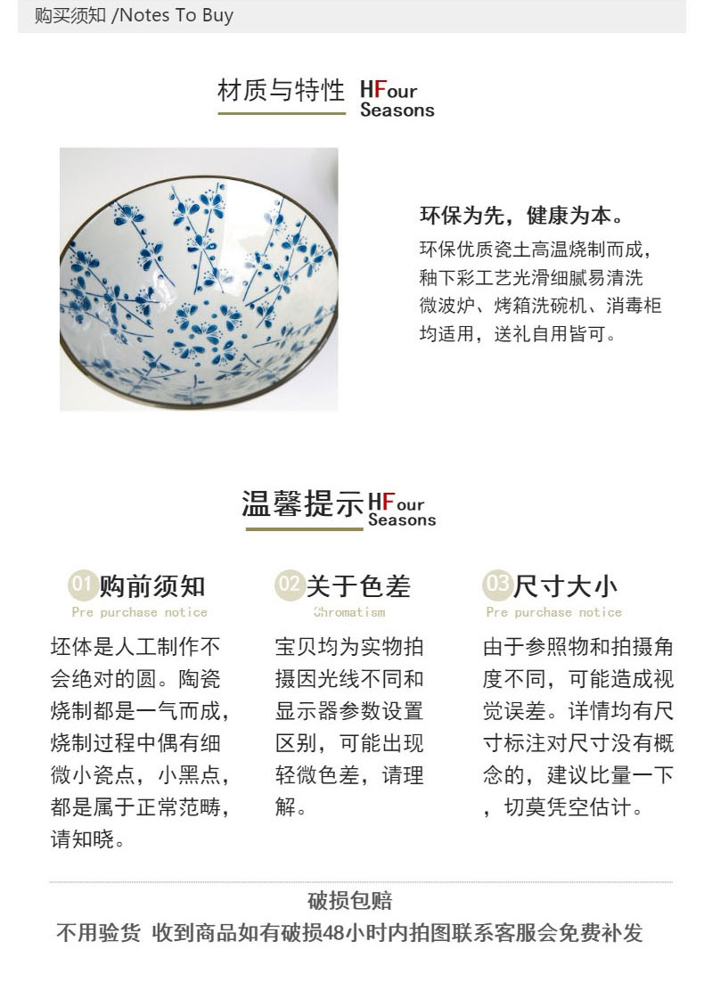 And the four seasons tableware of pottery And porcelain Japanese rainbow such as bowl hat to bowl bowl under the glaze color job home eating soup bowl gift box