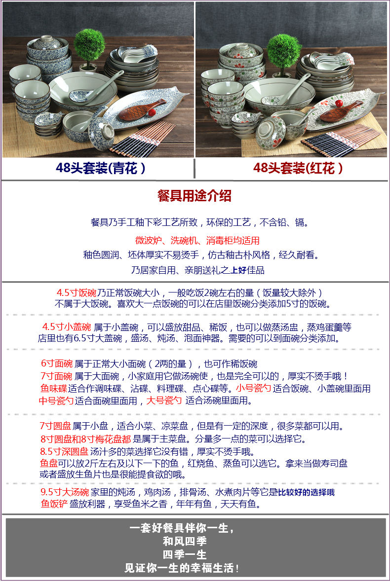 And the four seasons of archaize ceramic tableware dishes suit under the glaze color Japanese hand - made household jobs rainbow such as bowl dishes