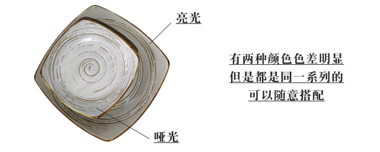 And the wind under the four seasons of thread disc move tableware glaze color dessert plate the nut plate household creative dishes