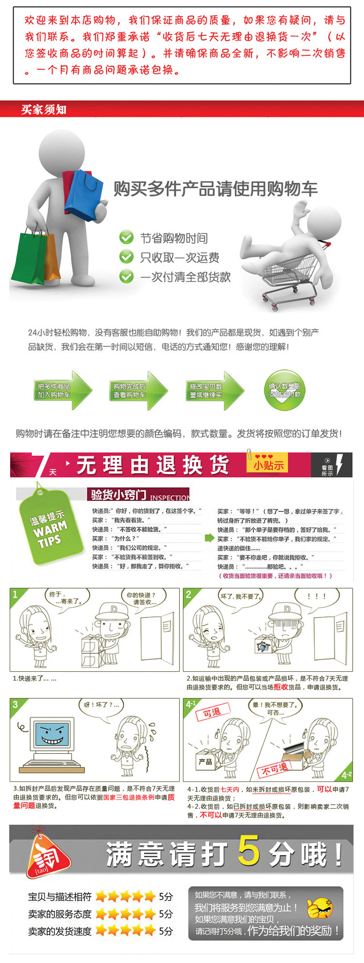 chargeur 1A, 1A - Ref 1296474 Image 9