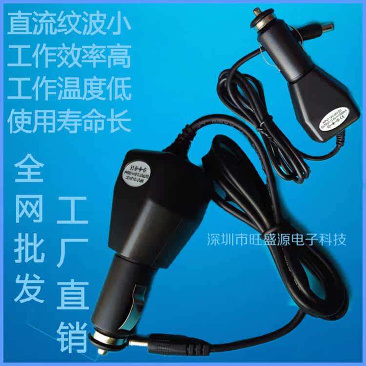 chargeur 1A - Ref 1296965 Image 5