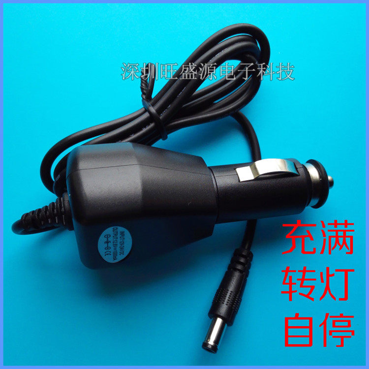 chargeur 1A - Ref 1296963 Image 8