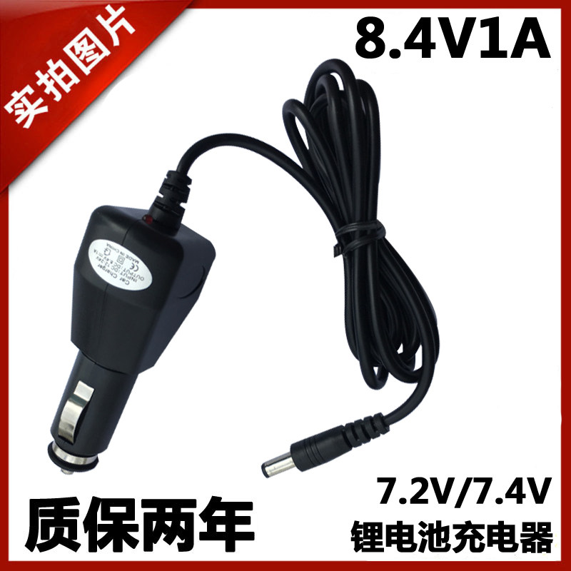 chargeur 1A, 1A - Ref 1294998 Image 4