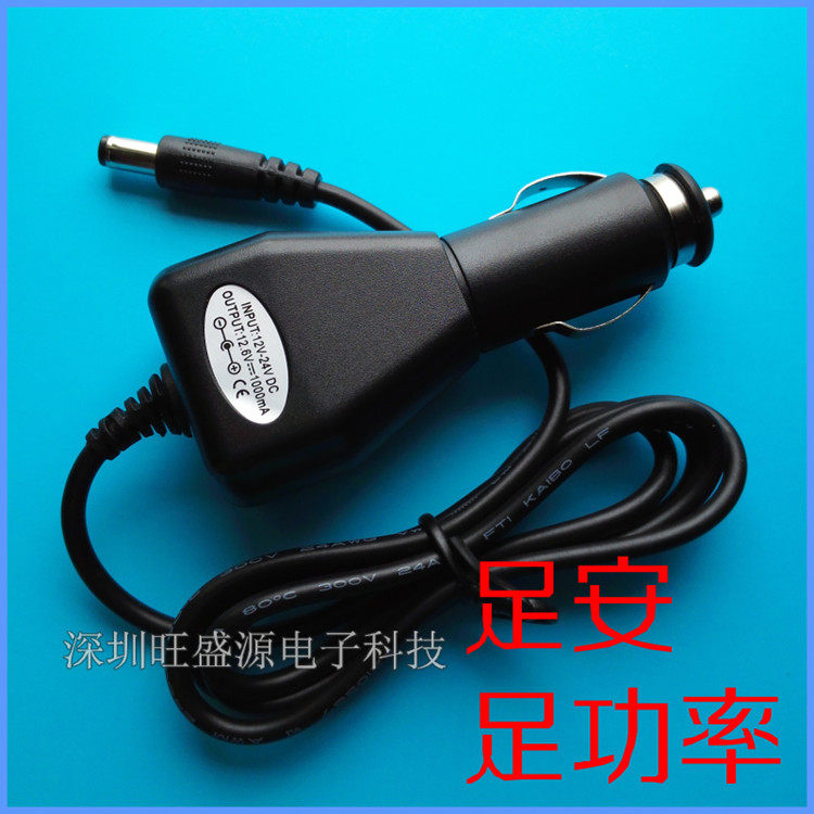 chargeur 1A - Ref 1296963 Image 7