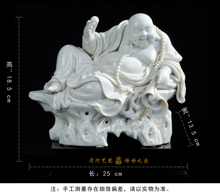 坐岩戏珠弥勒(坐) 德化陶瓷工艺品中国白大肚弥勒佛像家居供奉瓷,福建