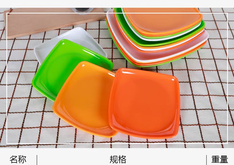 Đĩa nhựa melamine tấm màu melamine bộ đồ ăn vuông đĩa tấm đĩa cơm tấm bát đĩa phẳng đĩa đĩa giấy