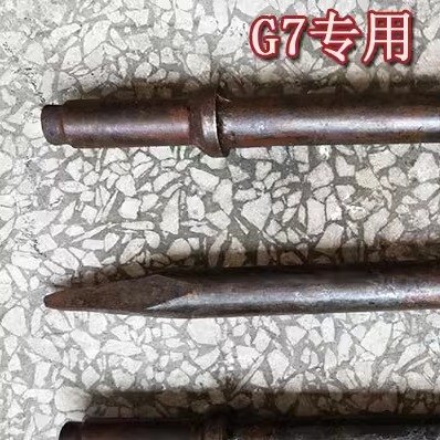 Заводская цена, прямые продажи C6 G7, пневматическая дробилка, специальная дрель длиной 300-400 мм, уязвимые аксессуары