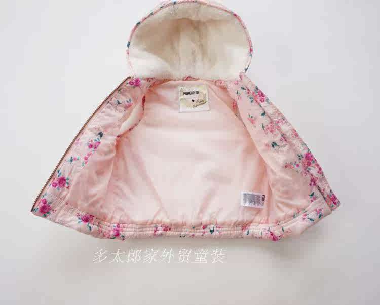 Gilet fille - Ref 2071631 Image 4