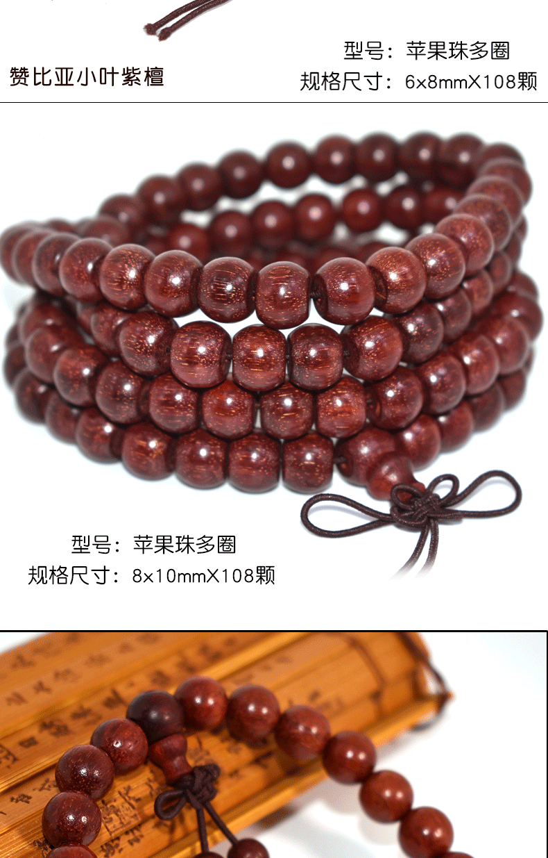 Ấn độ Zambia tờ rơi rosewood bracelet 2.0 wenwan hạt nam giới và phụ nữ các cặp vợ chồng 108 gỗ đàn hương vòng tay Venus