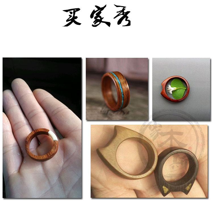 DIY gỗ nguyên liệu nhẫn gỗ đàn hương vòng gỗ thủ công màu tím gỗ mun xanh gỗ đàn hương bán thành phẩm bán trực tiếp nhẫn vàng trắng
