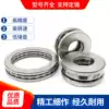 Silent high precision Harbin Thrust ball bearing Inner diameter 10 12 20 25 30 mm Flat pressure bearing