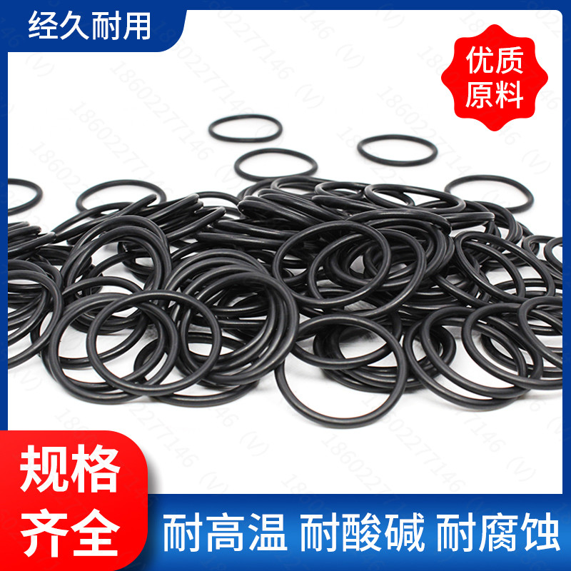 O-RING WIRE DIAMETER 3 5MM OUTER DIAMETER 10 11 12 13 14 15 16 17 18 Nitrile rubber ring