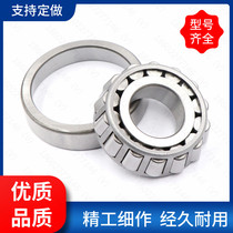 Harbin Tapered Roller Bearing Pressure Bearing 32214 32215 32216 32217 32218