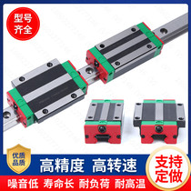 Taiwan imported Silver Line rail linear rail slider HGW 15 20 25 30 35 45 55 65CC HC