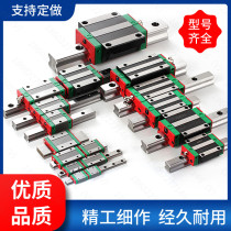 Taiwan imported silver linear guide extended slider HGH15 HGH20 HGH25 HGH30 CA HA