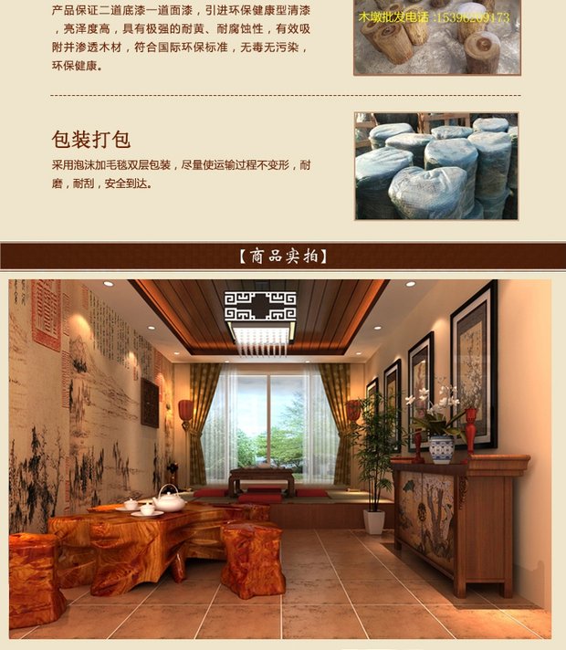 Gỗ tự nhiên có mùi thơm thân gỗ rắn chạm khắc phân trang trí thơm table bàn trà cơ sở với phân hỗ trợ gốc cây - Các món ăn khao khát gốc bàn ghế gốc cây