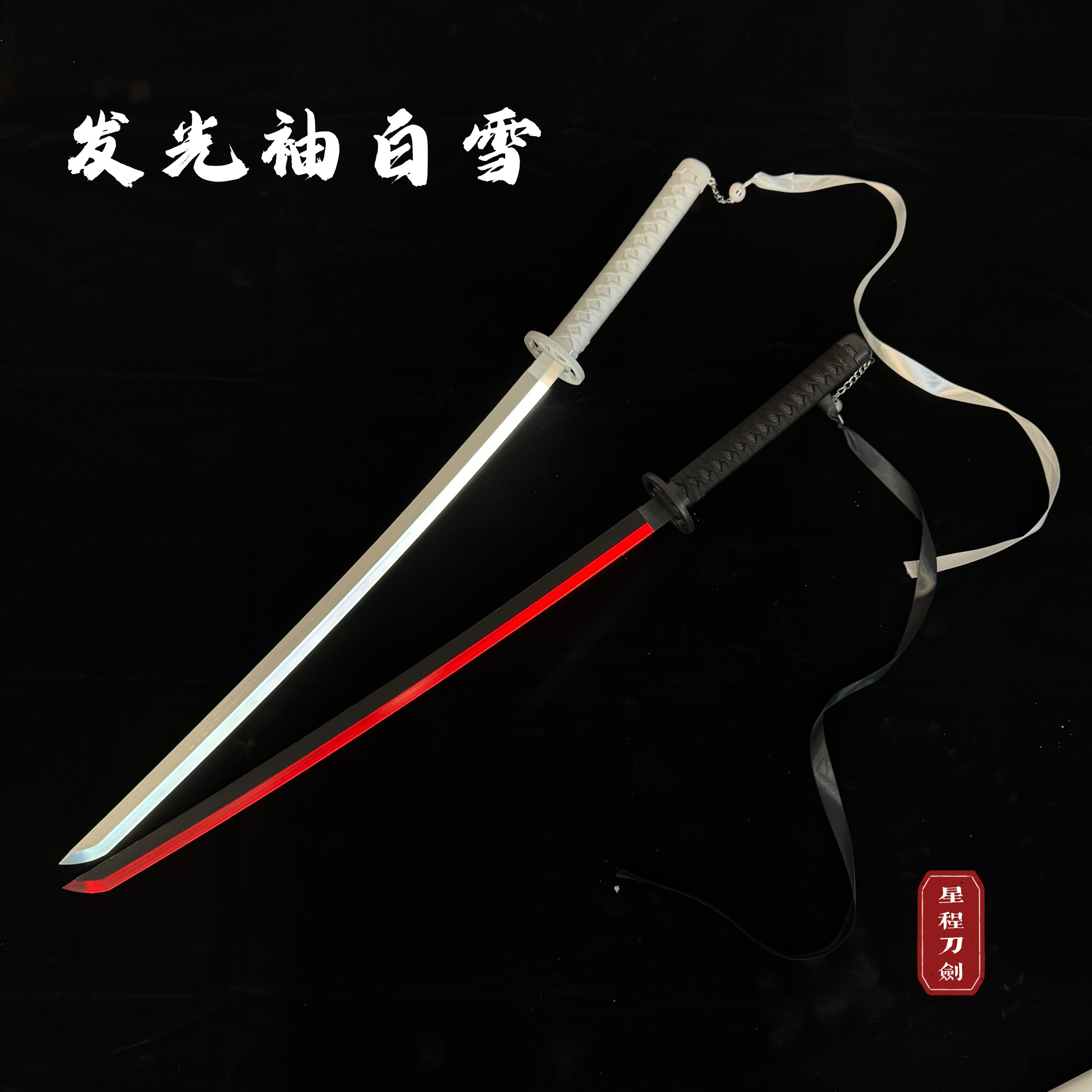 神光唐横刀 武具 刀装具 日本刀 唐剣  模造刀·模擬刀  居合刀 神光唐横刀 武具 刀装具 日本刀 唐剣 模造刀·模擬刀 居合刀