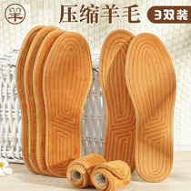 3 pairs of thick wool warm insoles men and women sweat-absorbing and anti-odor super soft bottom comfort plus velvet cold-proof insole winter