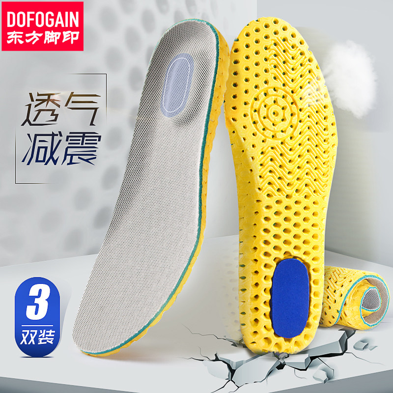 Sports insole men's and women's breathable sweat-absorbing deodorant air cushion basketball thickened shock-absorbing soft bottom comfortable cushioning deodorant summer
