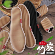 6 pairs of bamboo charcoal deodorant insoles women breathable sweat-absorbing deodorant fragrance retention mens sports shoes shoes insoles insoles