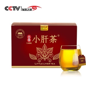 【小肝茶】养肝专利降酶熬夜解酒茶