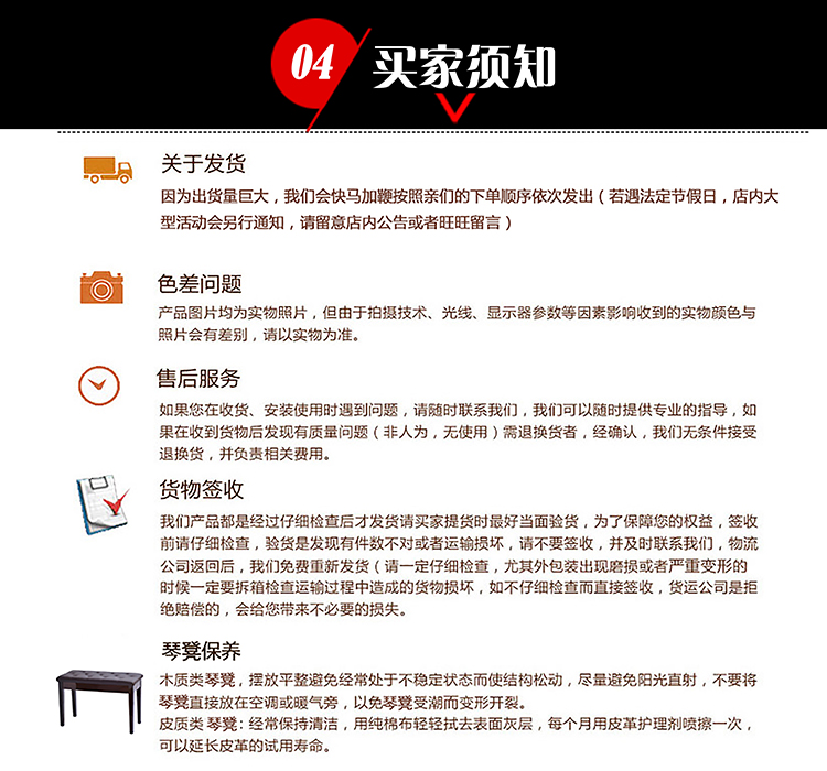 [Đặc biệt hàng ngày] rắn gỗ băng ghế nâng bàn phím băng ghế đơn piano nâng phân dụng cụ phổ quát - Phụ kiện nhạc cụ dây đàn guitar elixir