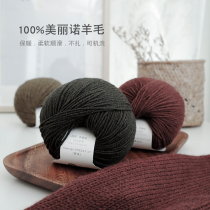 Brutal brother Gyoyunya 100 % Merino wool wire in hand - woven bar needle wire