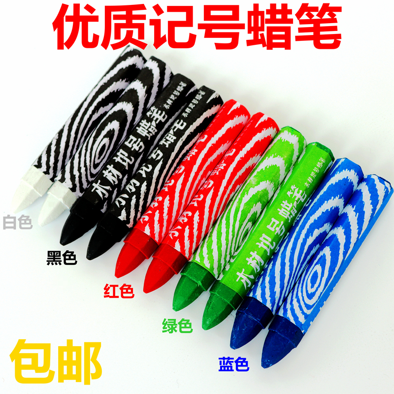 Large number stone wood ticks wax pen red black blue-green white yellow 50 coarse waterproof tyre pen foam woodworking pen