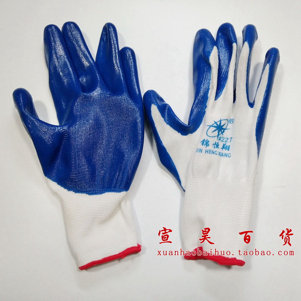12 Double gin Hengxiang Lawless gloves 518 Ding sunny dip hanging gluing protective workmanship abrasion-proof and anti-oil thin glue