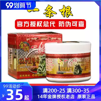 A root of Taiwan original Golden Gate Gold Medal