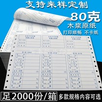 Spot floor scale printing paper triple weighing sheet universal 100 tons impartial fully electronic truck scale weighing sheet