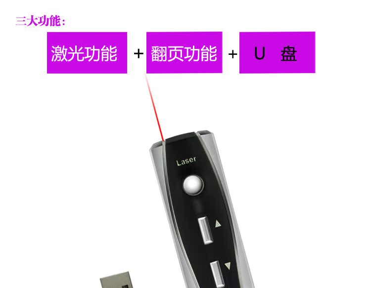 Telecommande - pointeur laser - Ref 383701 Image 17