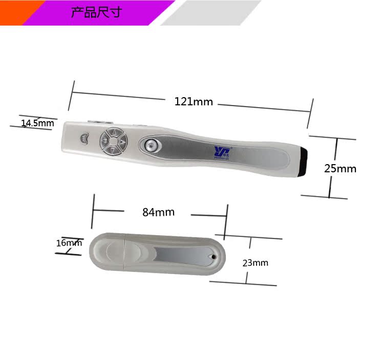 Telecommande - pointeur laser - Ref 390051 Image 27
