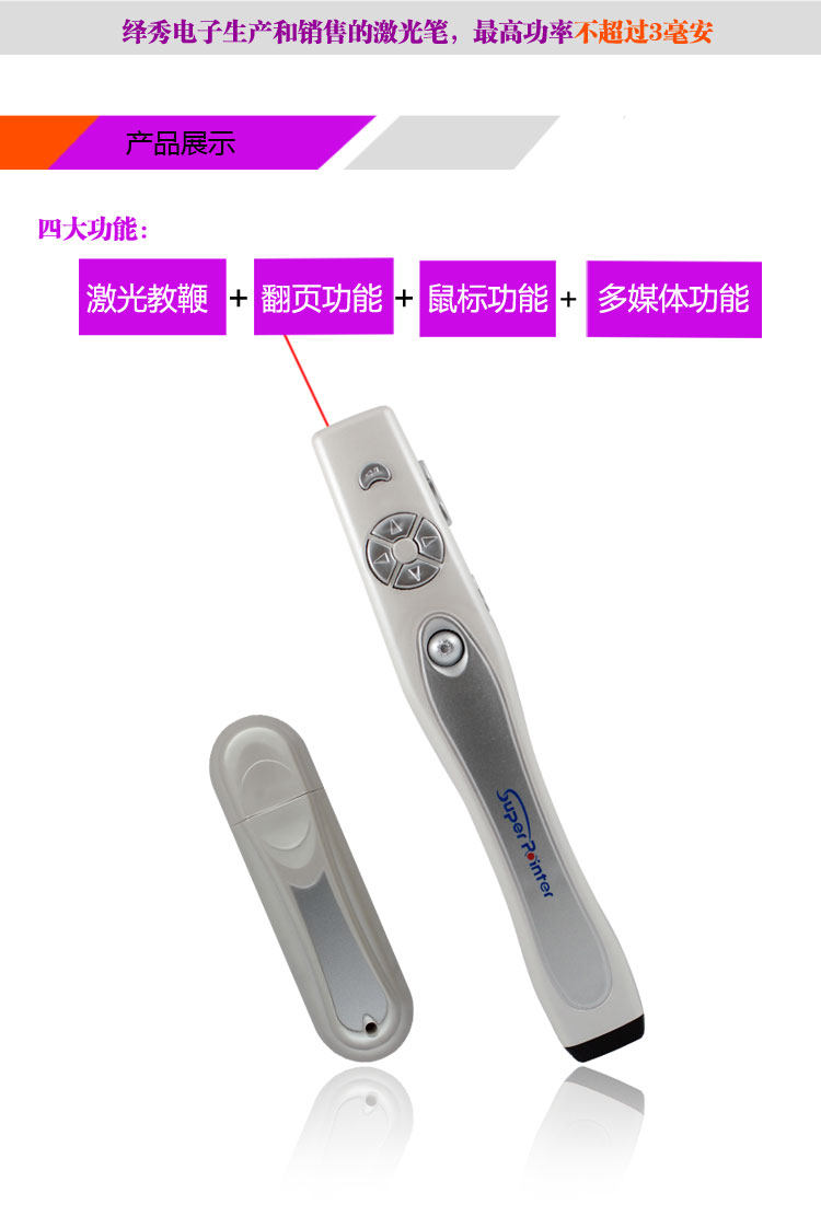 Telecommande - pointeur laser - Ref 384153 Image 16