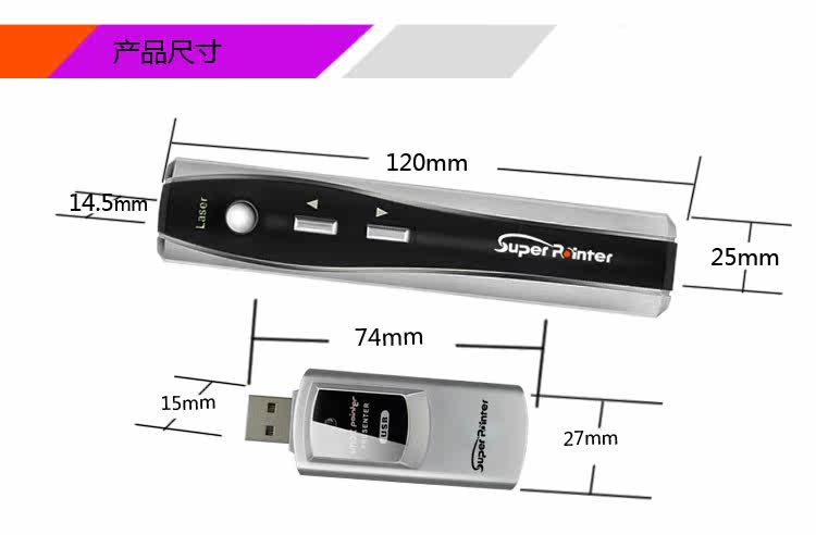 Telecommande - pointeur laser - Ref 386758 Image 27
