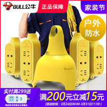 Bull Socket Electric Car Charging Extension Cord Plugging Patch Board Lengthened with Line Rainproof Explosion 10 20 30 m