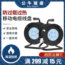 Bull Socket Power Cord Disc Engineering Worksite Roll Line Roller 20 20 30 50 m 50 m Line Mobile Spool 8030