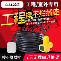 Bull Strap Wire Socket Towed Wire Board Long Line Outdoor Cable Wire 3 Core Pure Copper Jacket 2 5 4 Squared Wire Cord