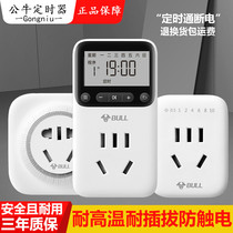 Bull Smart Socket Electric Vehicle Mobile Phone Charging Cycle Automatic Power Cut Timing Mechanical Electronic Home Time Control