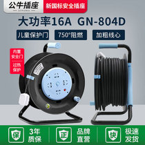 Bull GN804D wire disc 16A High power coil wire disc mobile cable disc 30 50 m empty disc leakage protection